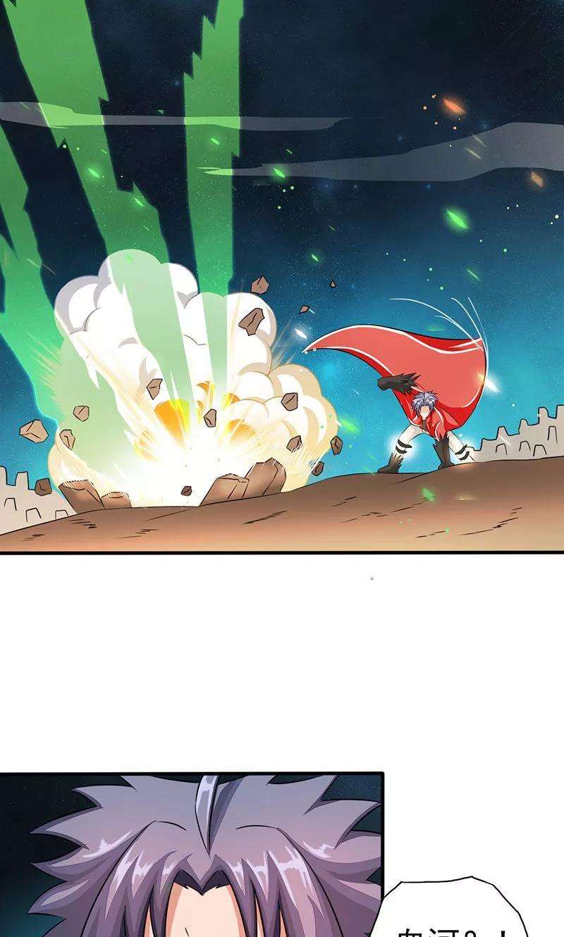 地府我开的70话 缘由