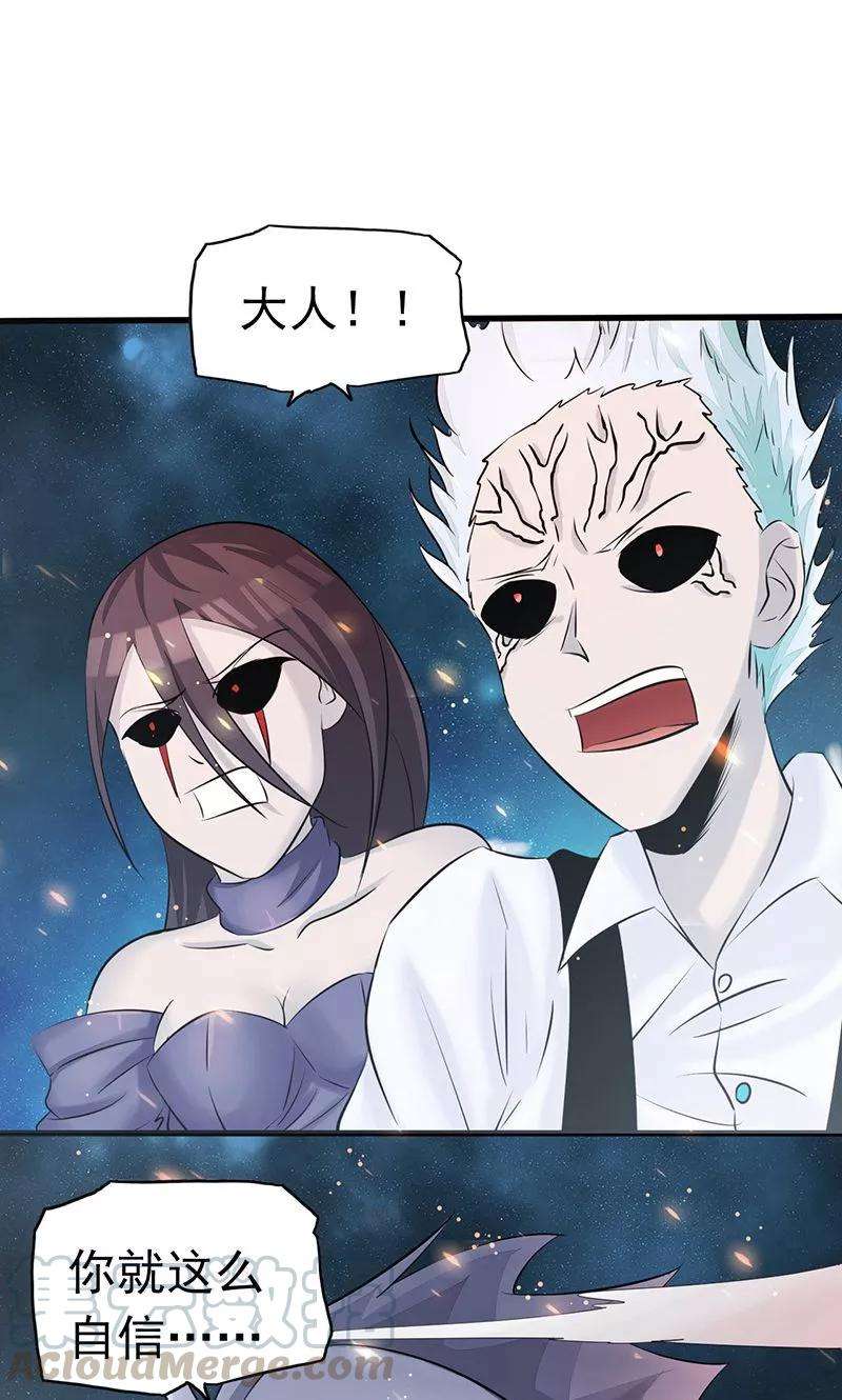 地府我开的70话 缘由