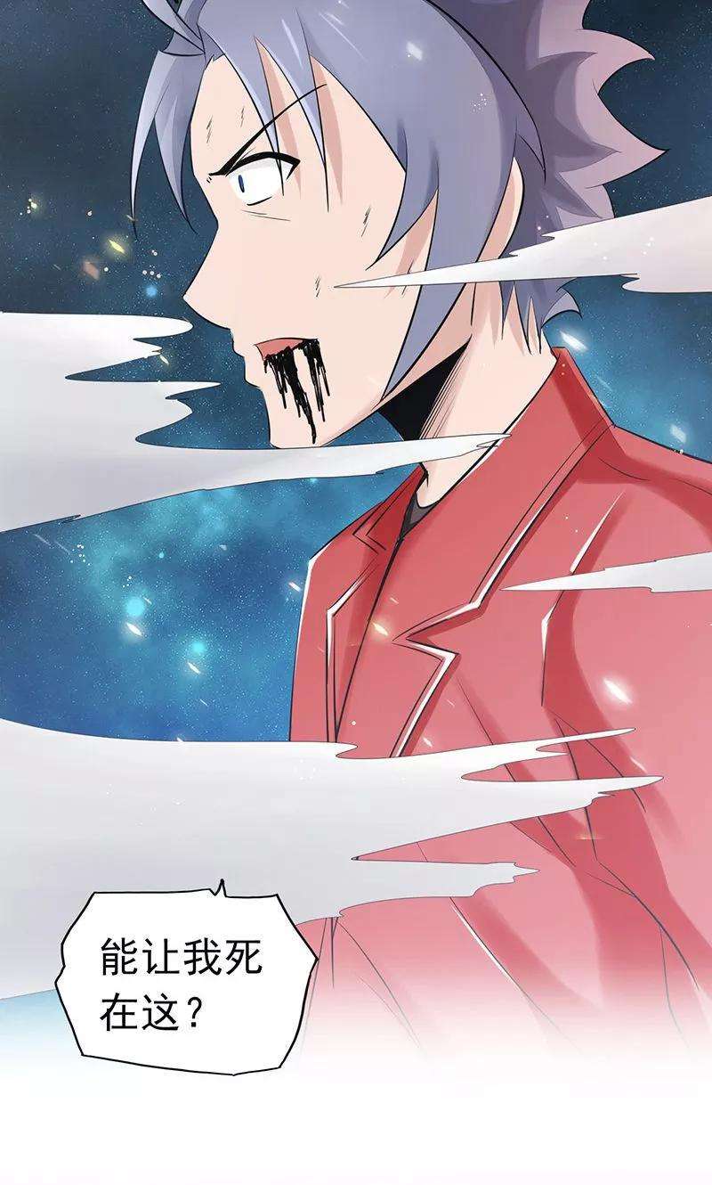 地府我开的70话 缘由