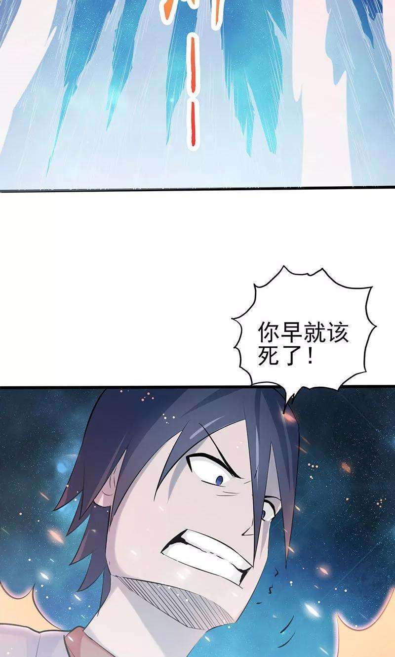 地府我开的70话 缘由