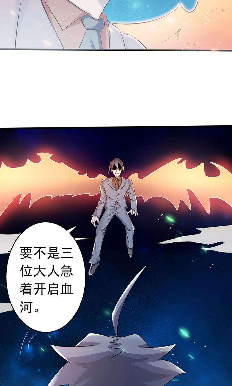 地府我开的70话 缘由