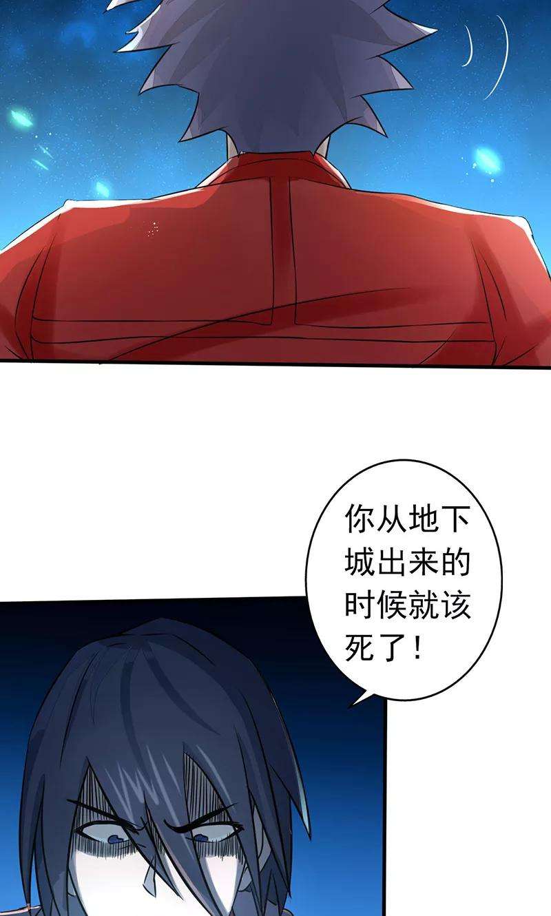 地府我开的70话 缘由