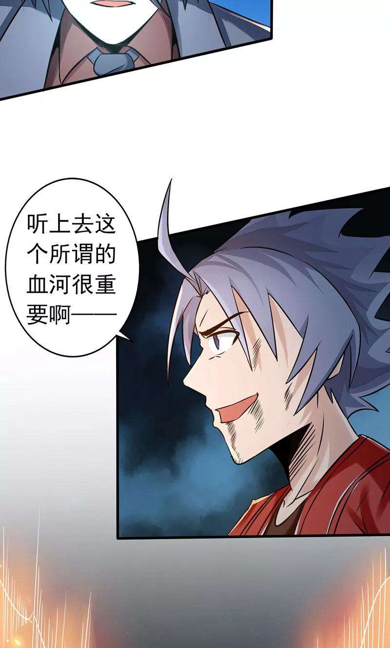 地府我开的70话 缘由