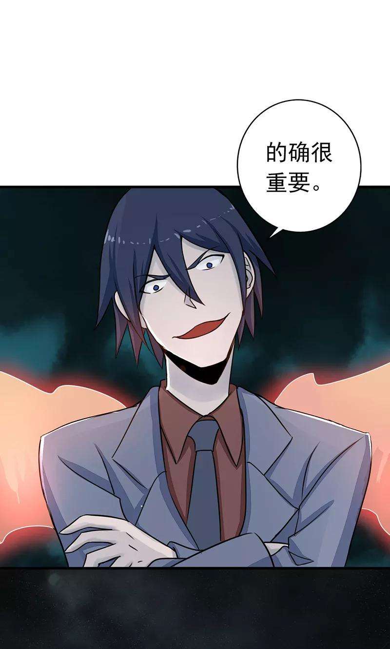 地府我开的70话 缘由