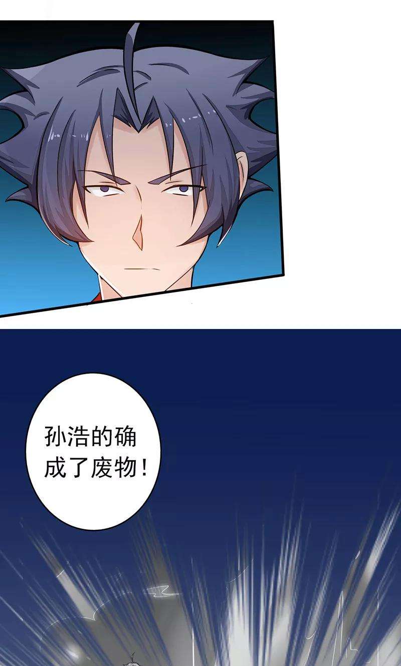 地府我开的70话 缘由