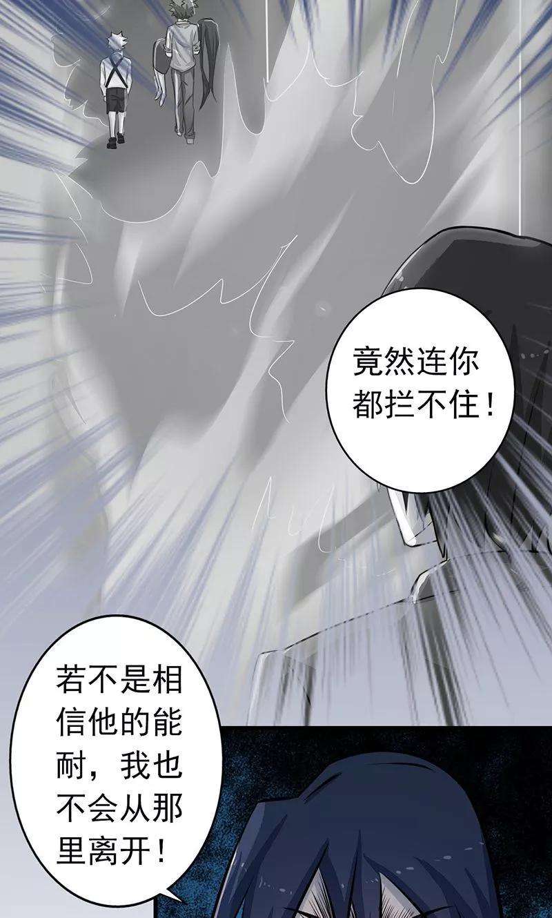 地府我开的70话 缘由