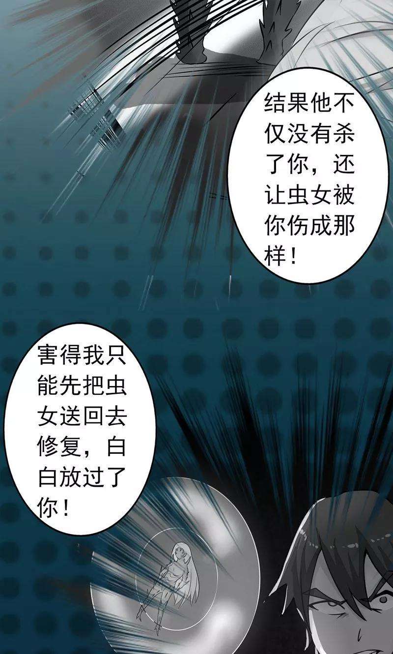 地府我开的70话 缘由