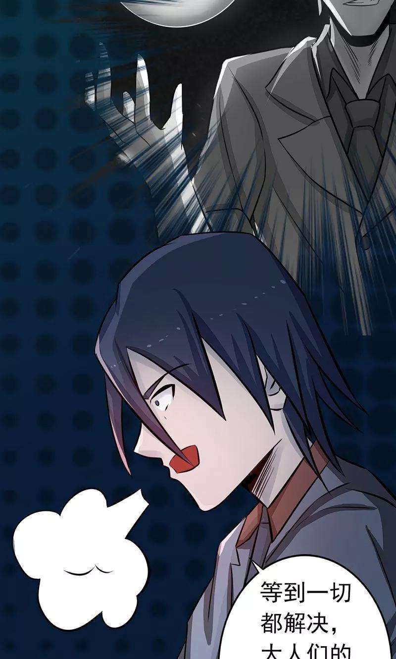 地府我开的70话 缘由