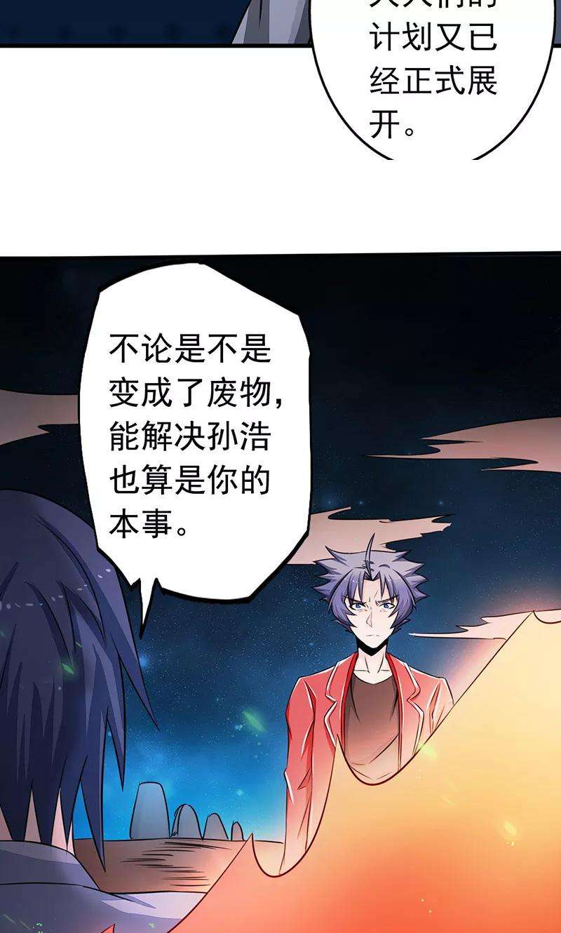 地府我开的70话 缘由