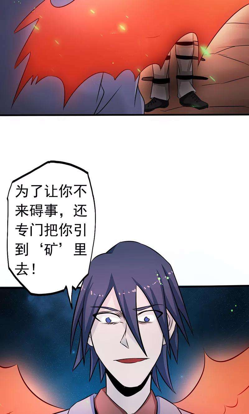 地府我开的70话 缘由