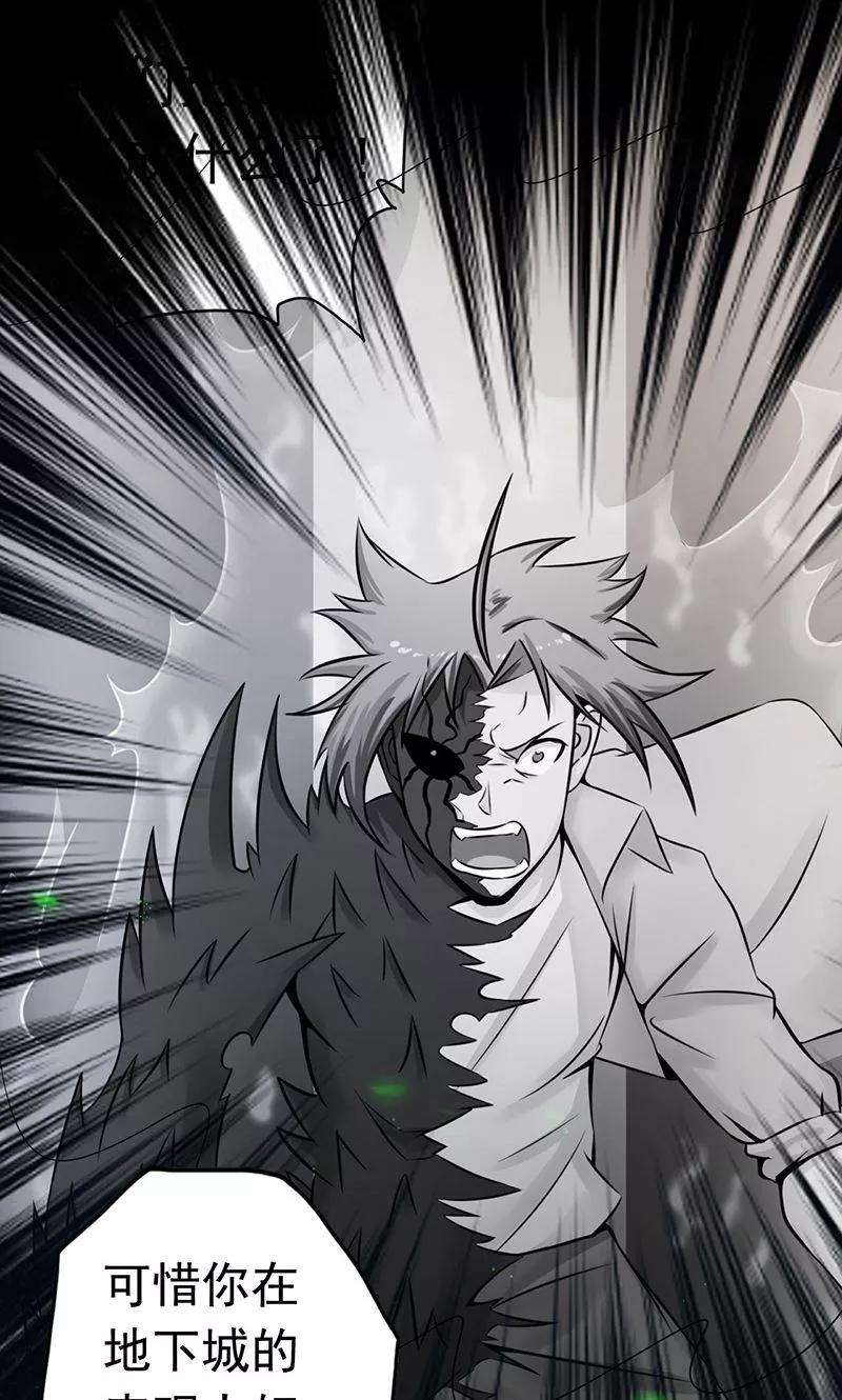 地府我开的70话 缘由