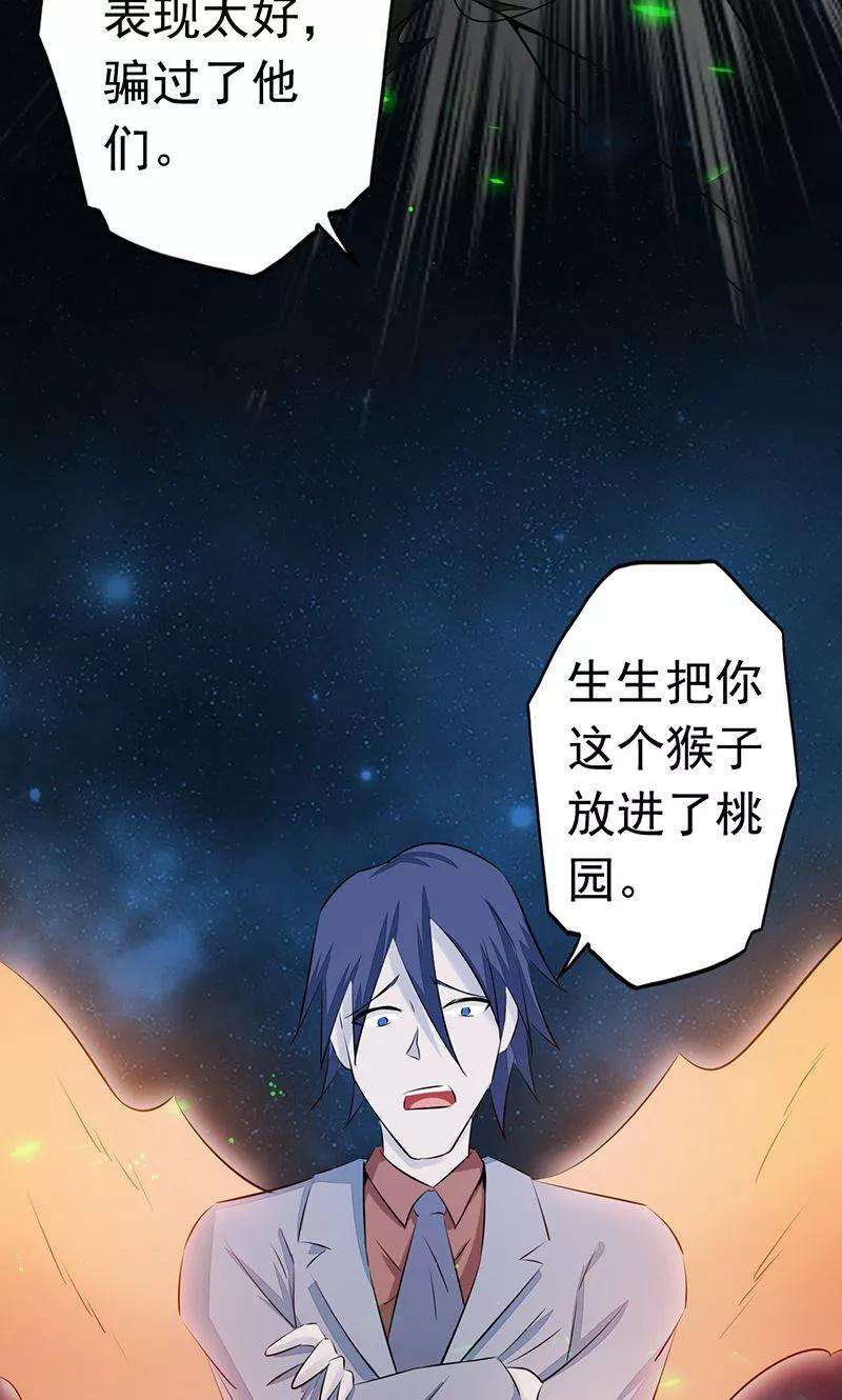 地府我开的70话 缘由