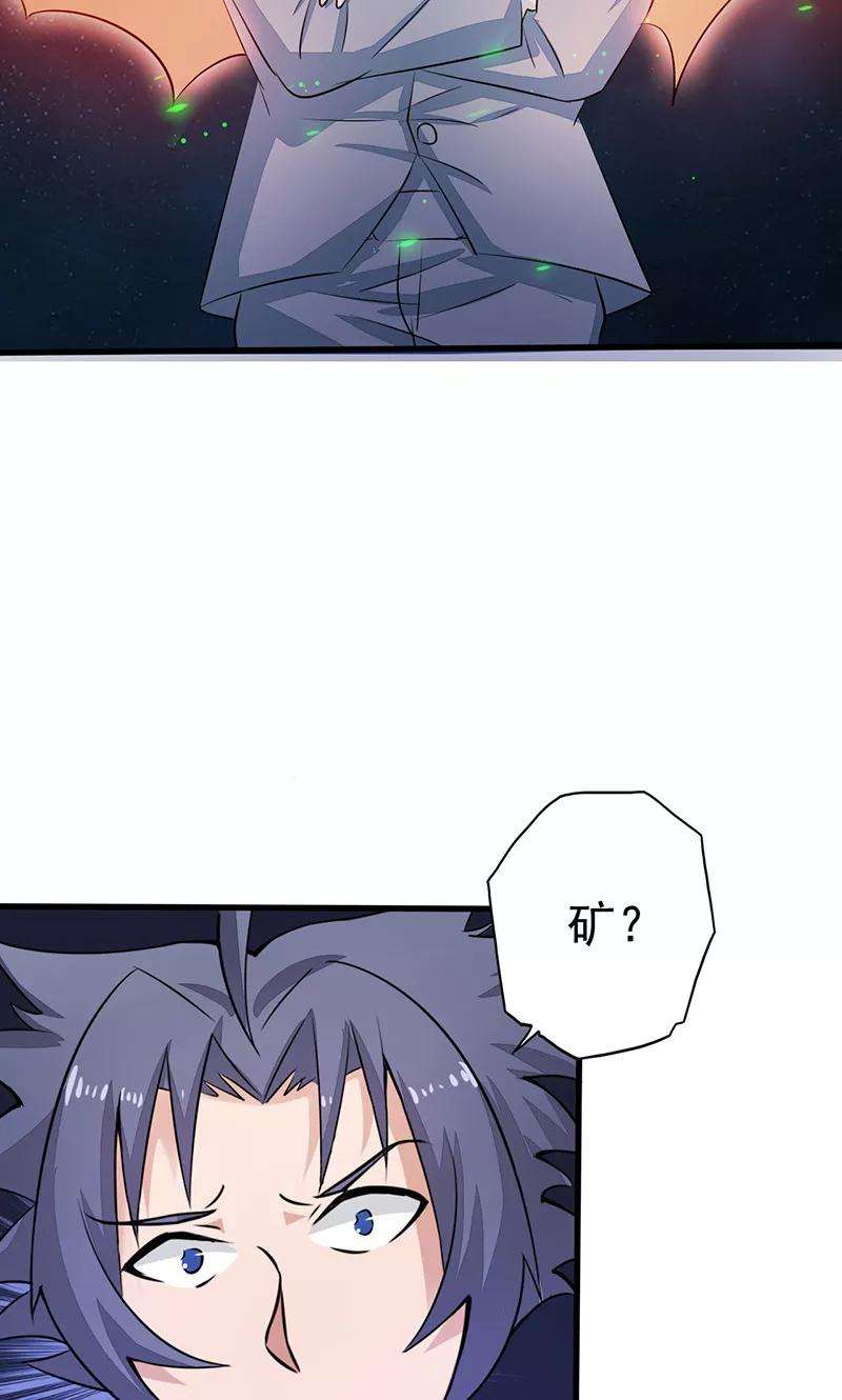 地府我开的70话 缘由