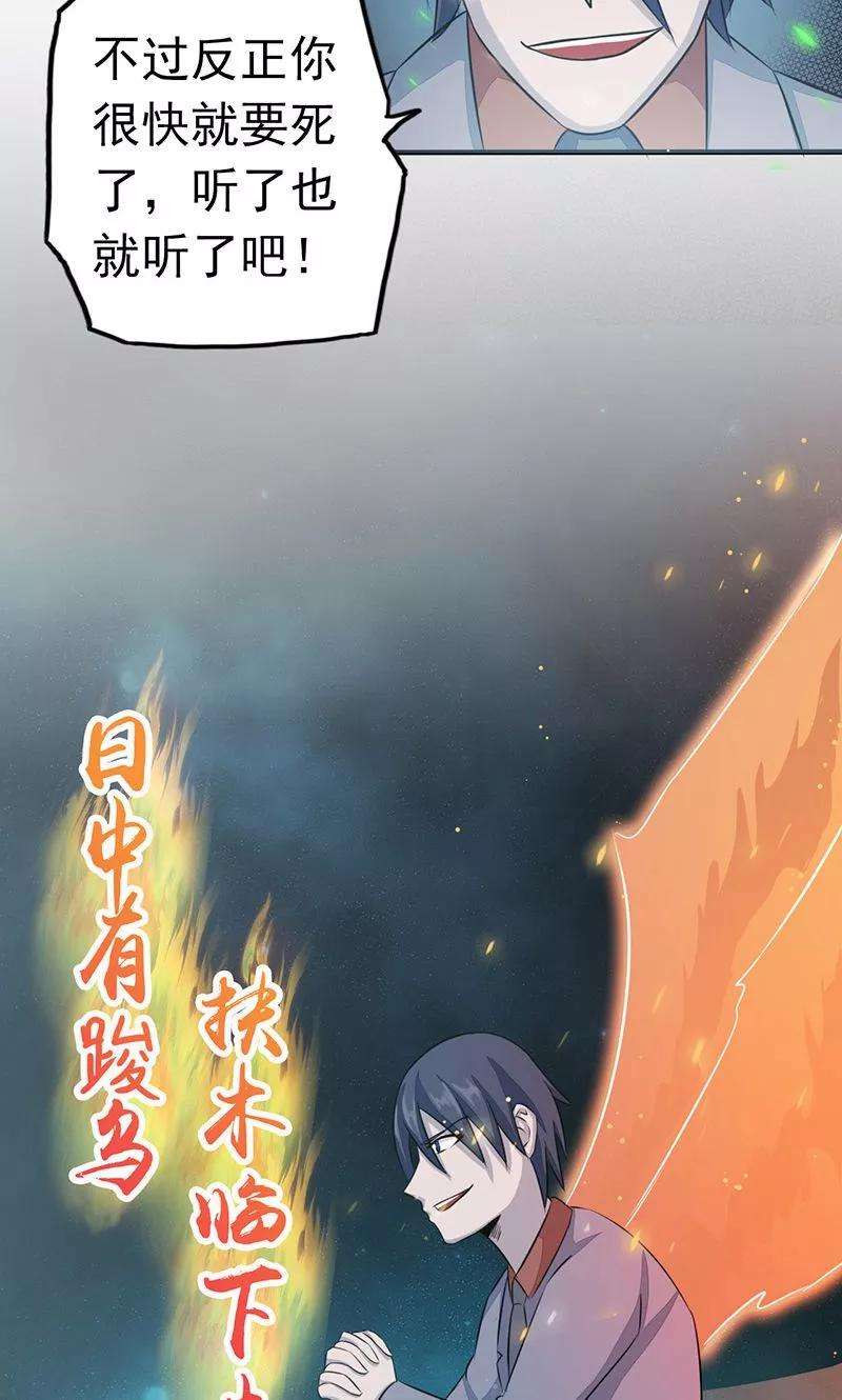 地府我开的70话 缘由