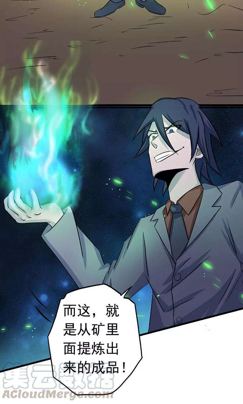 地府我开的70话 缘由