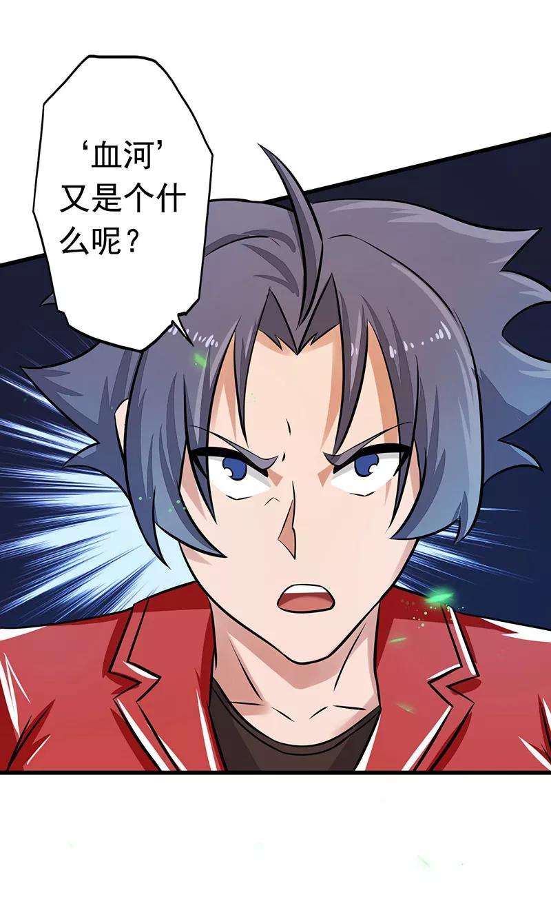 地府我开的70话 缘由