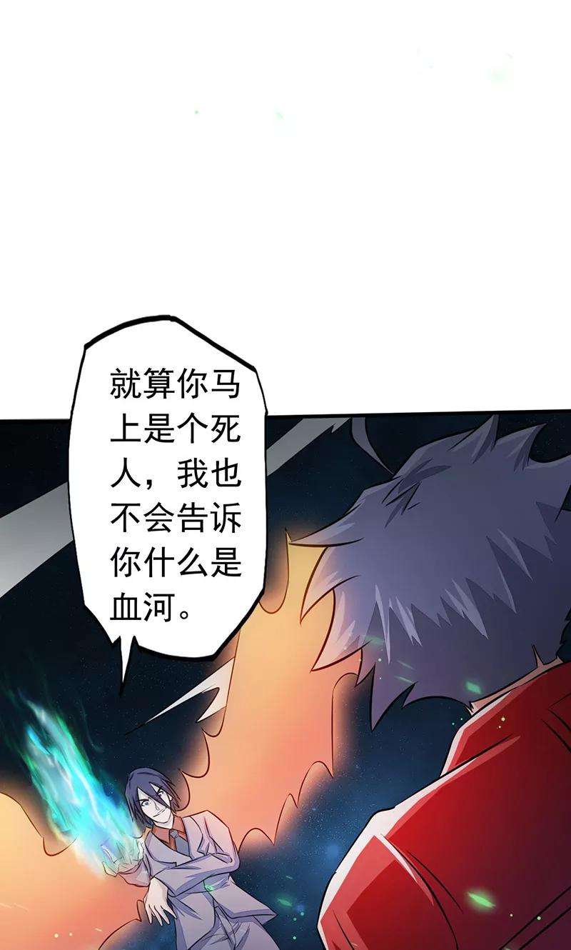 地府我开的70话 缘由