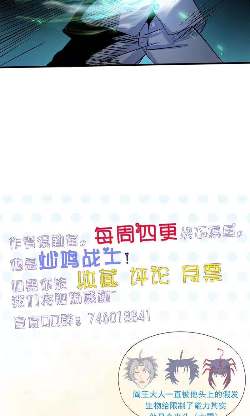 地府我开的70话 缘由