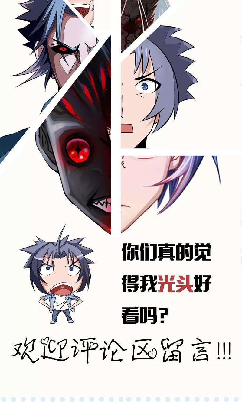 地府我开的70话 缘由