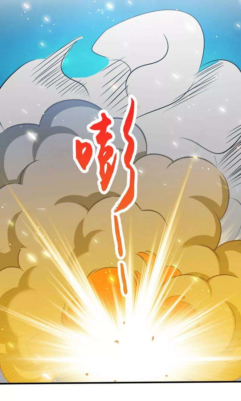 地府我开的70话 缘由