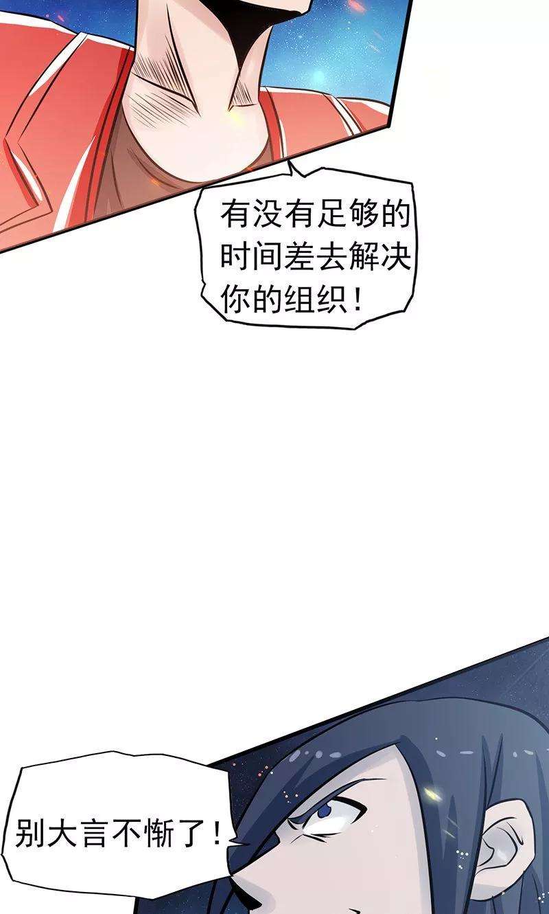 地府我开的71话 疑惑稍解