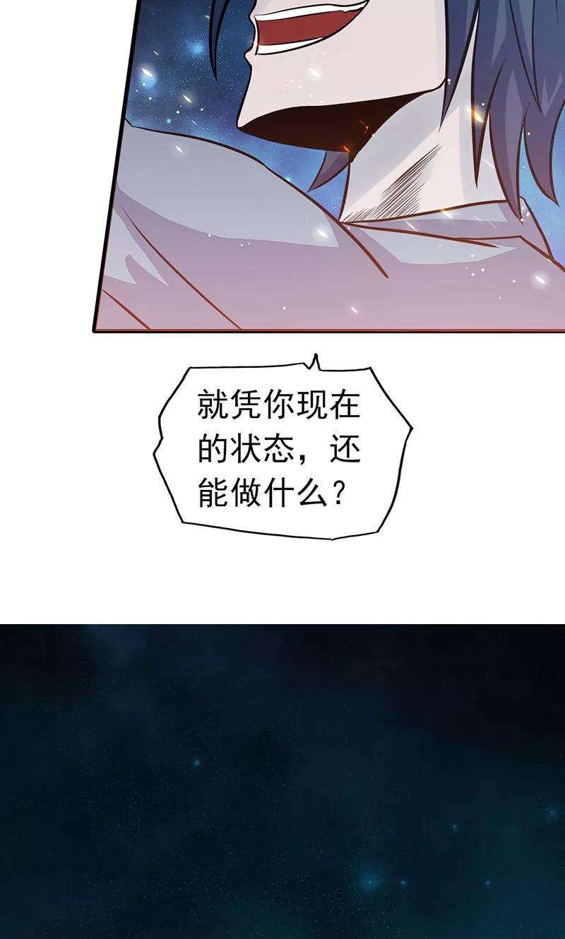 地府我开的71话 疑惑稍解