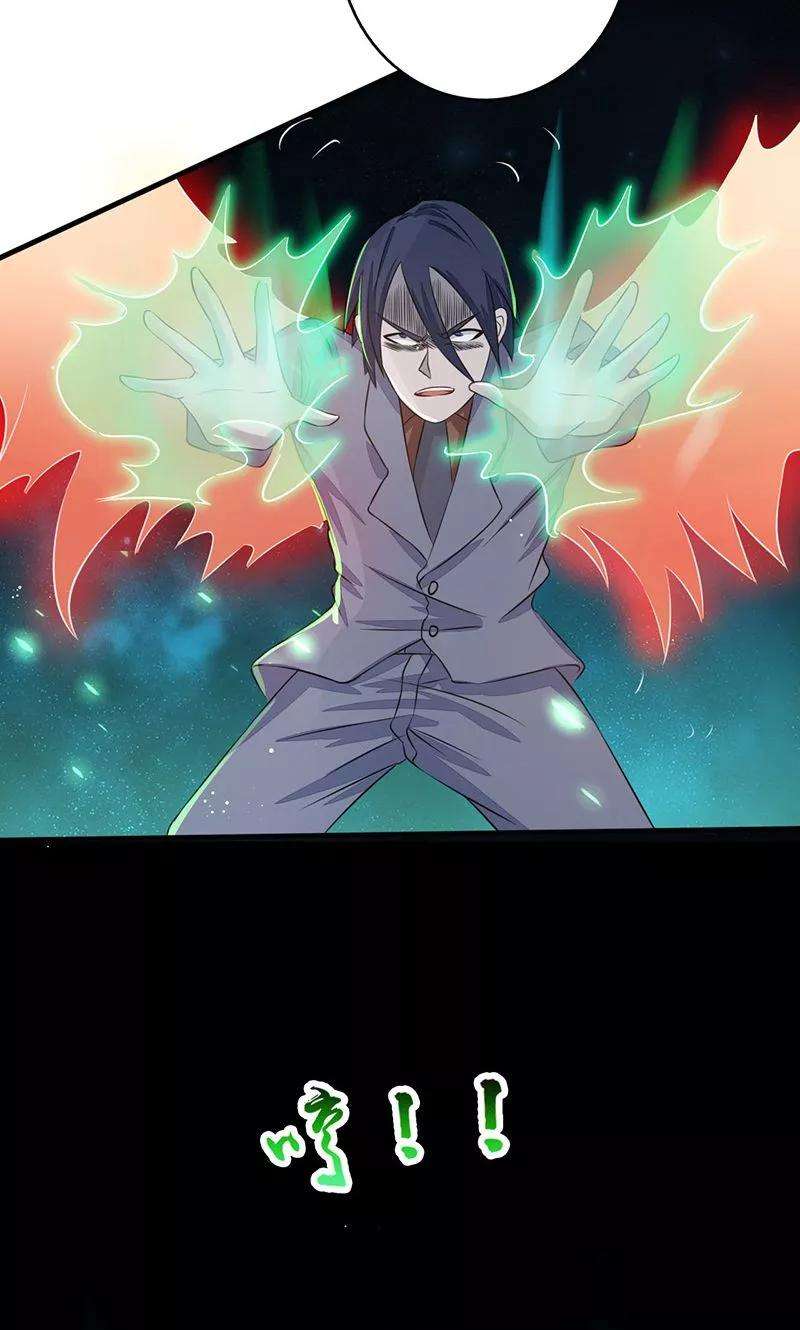 地府我开的71话 疑惑稍解