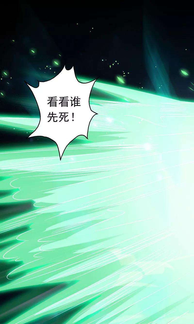 地府我开的71话 疑惑稍解