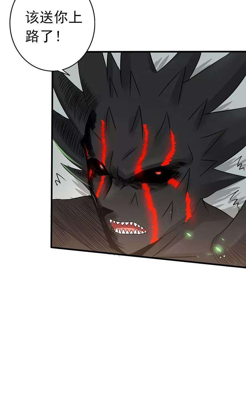 地府我开的71话 疑惑稍解