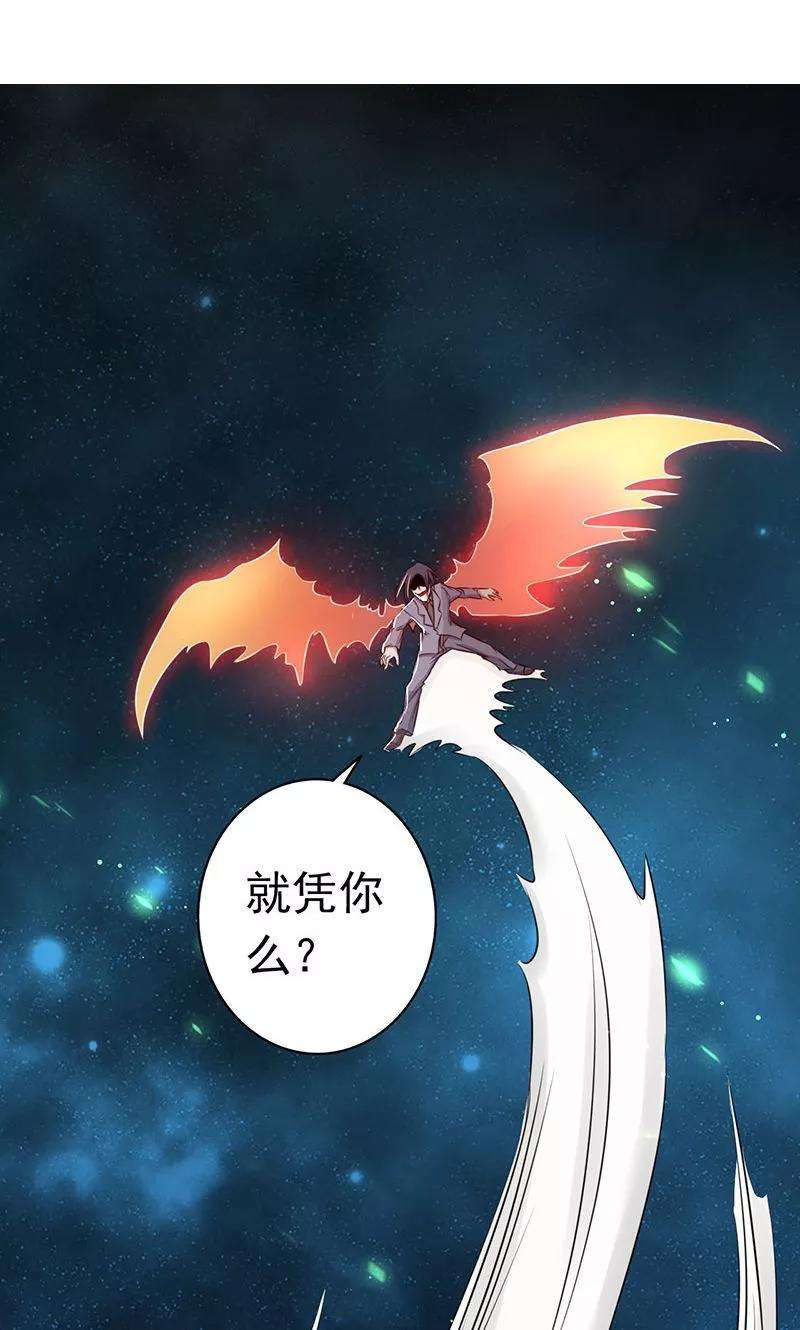 地府我开的71话 疑惑稍解