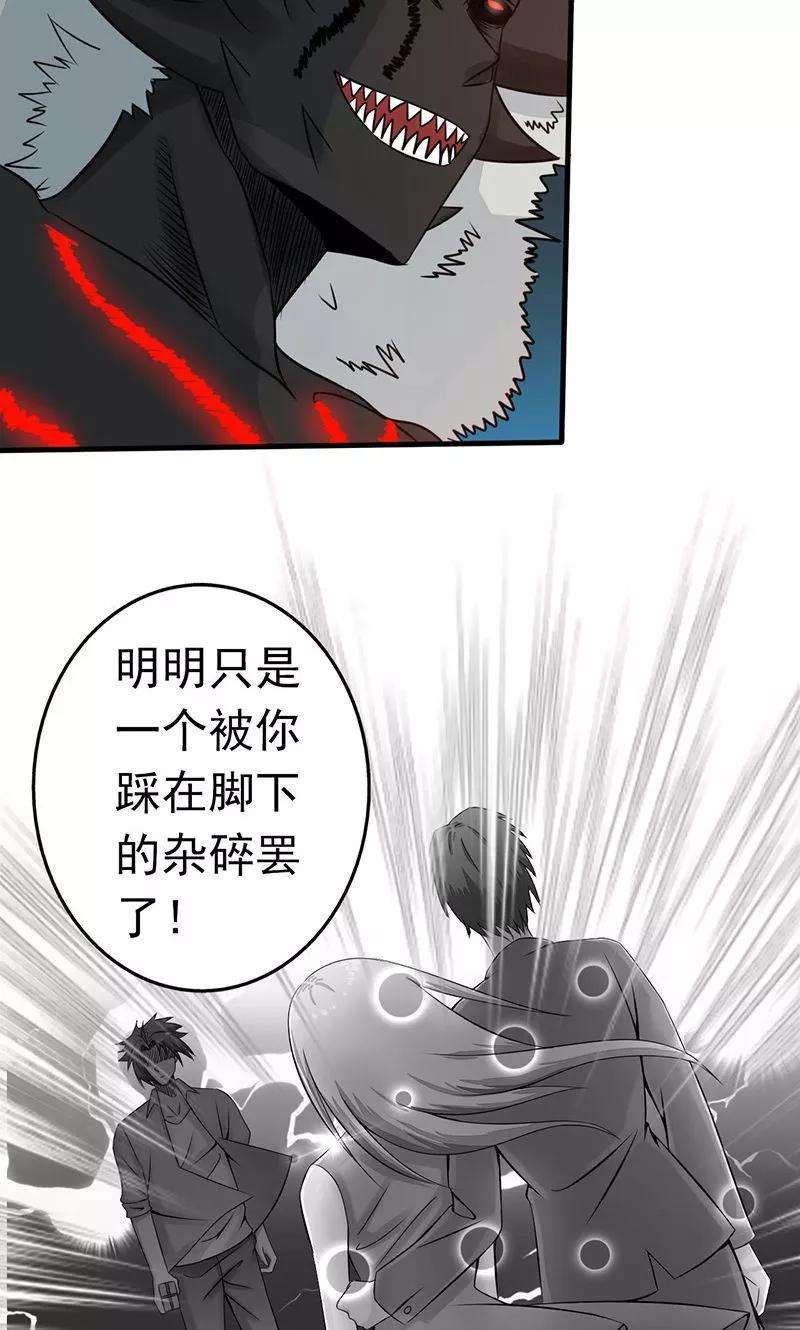 地府我开的71话 疑惑稍解