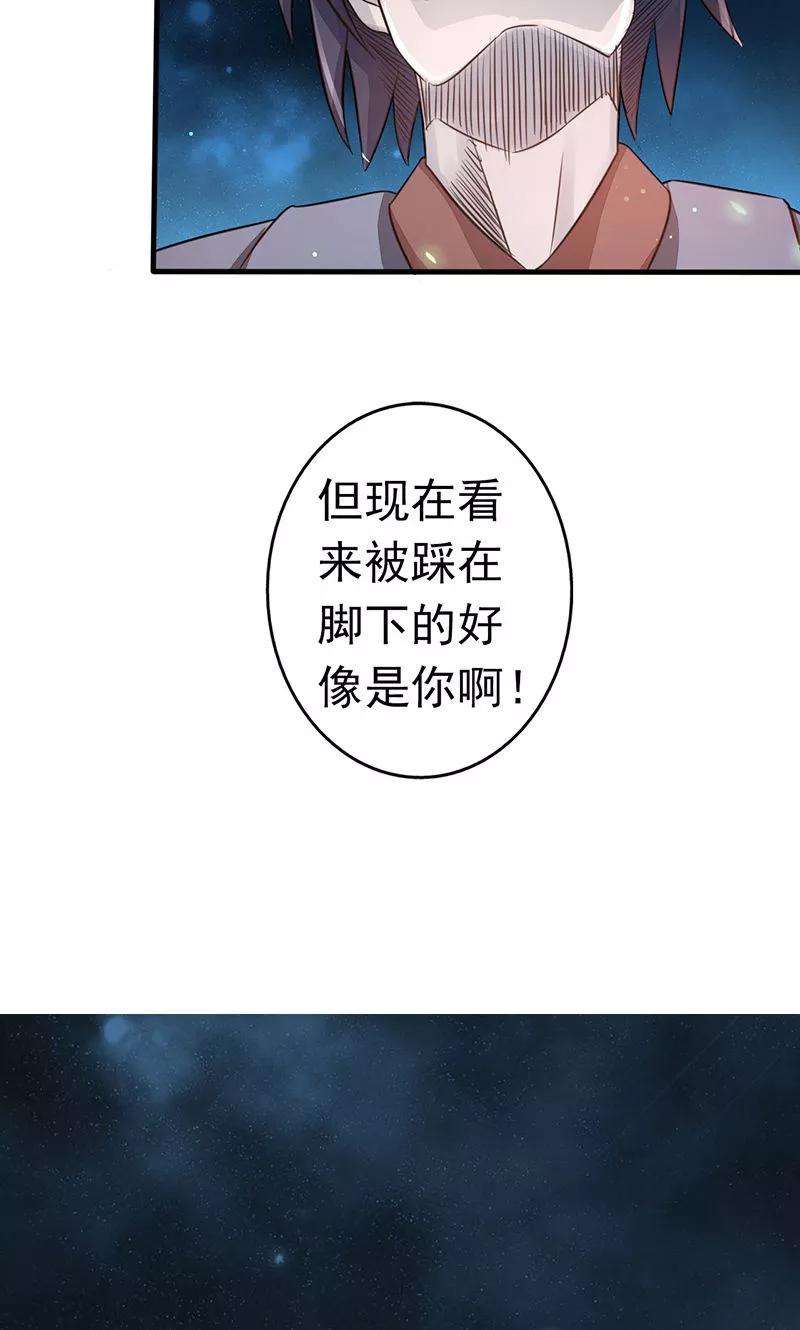 地府我开的71话 疑惑稍解