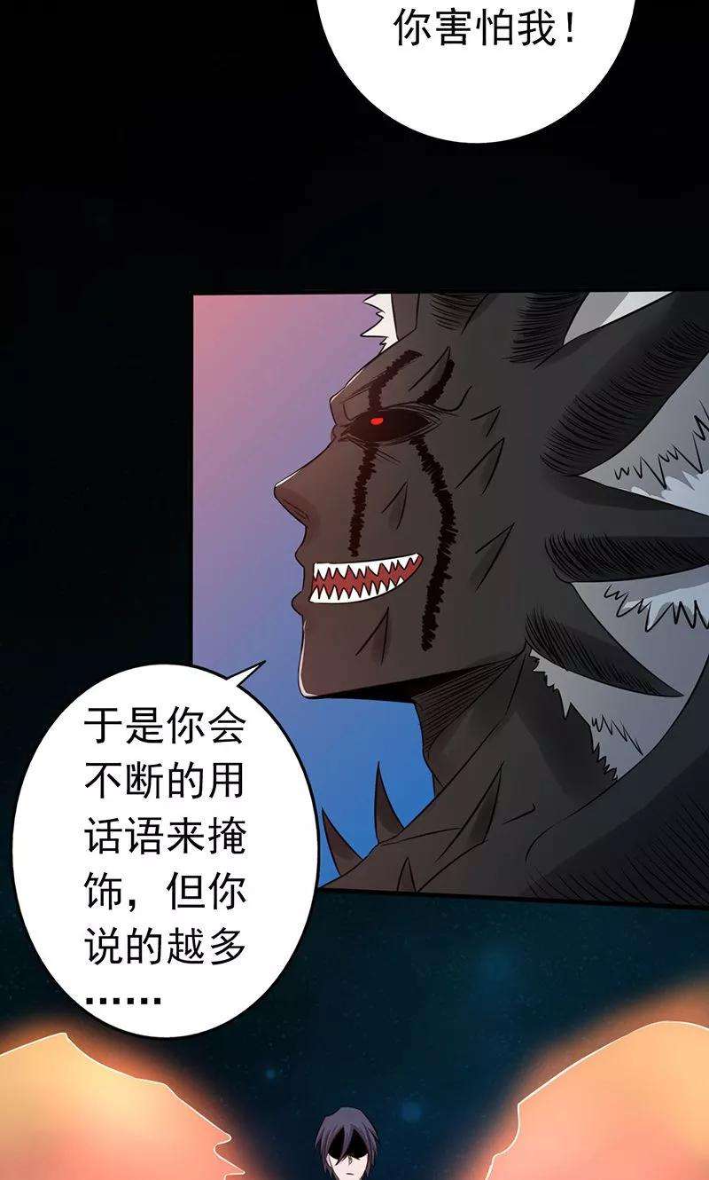 地府我开的71话 疑惑稍解