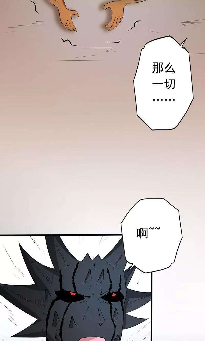 地府我开的71话 疑惑稍解