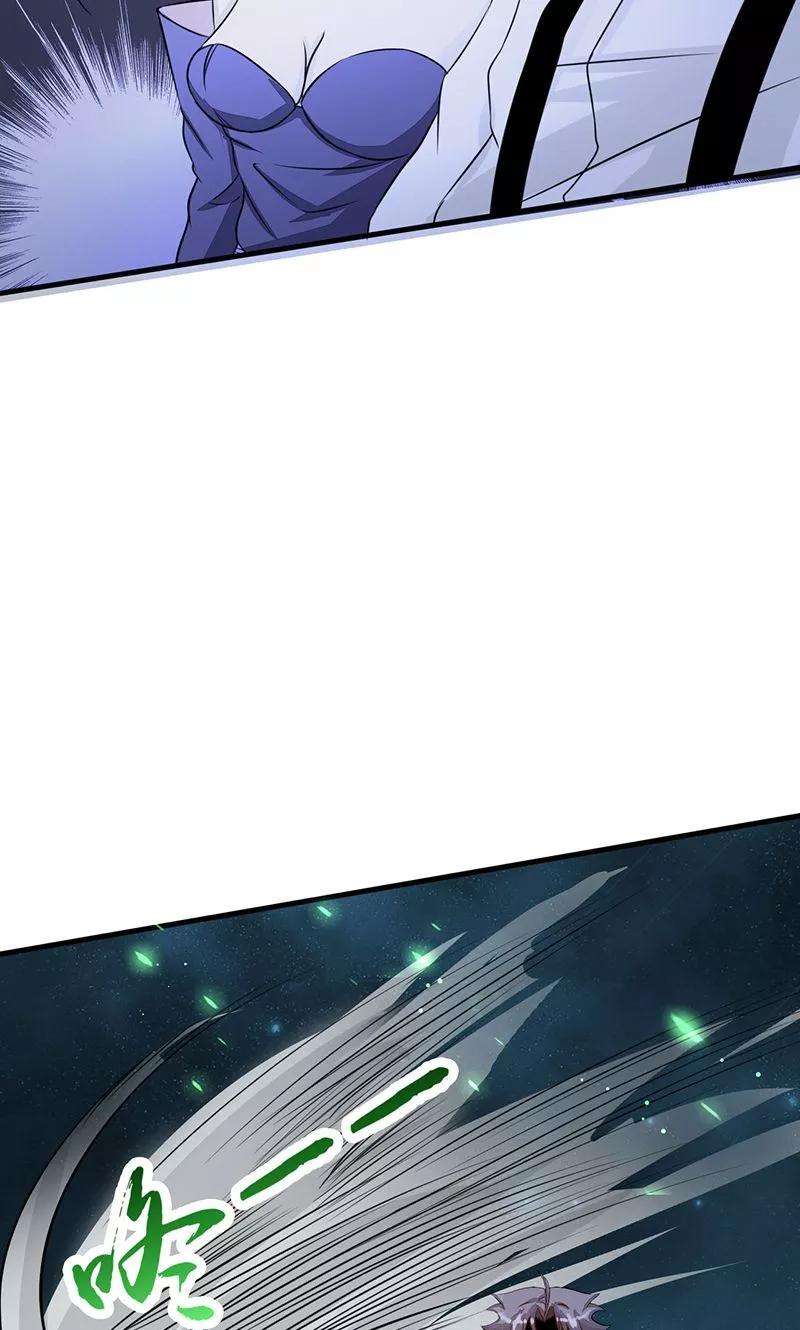 地府我开的71话 疑惑稍解