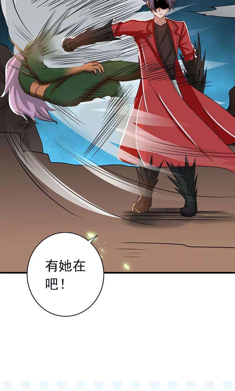 地府我开的71话 疑惑稍解