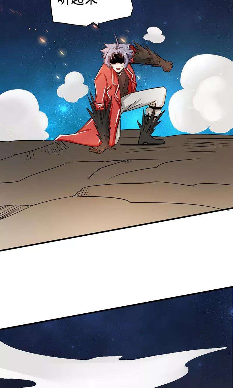 地府我开的71话 疑惑稍解