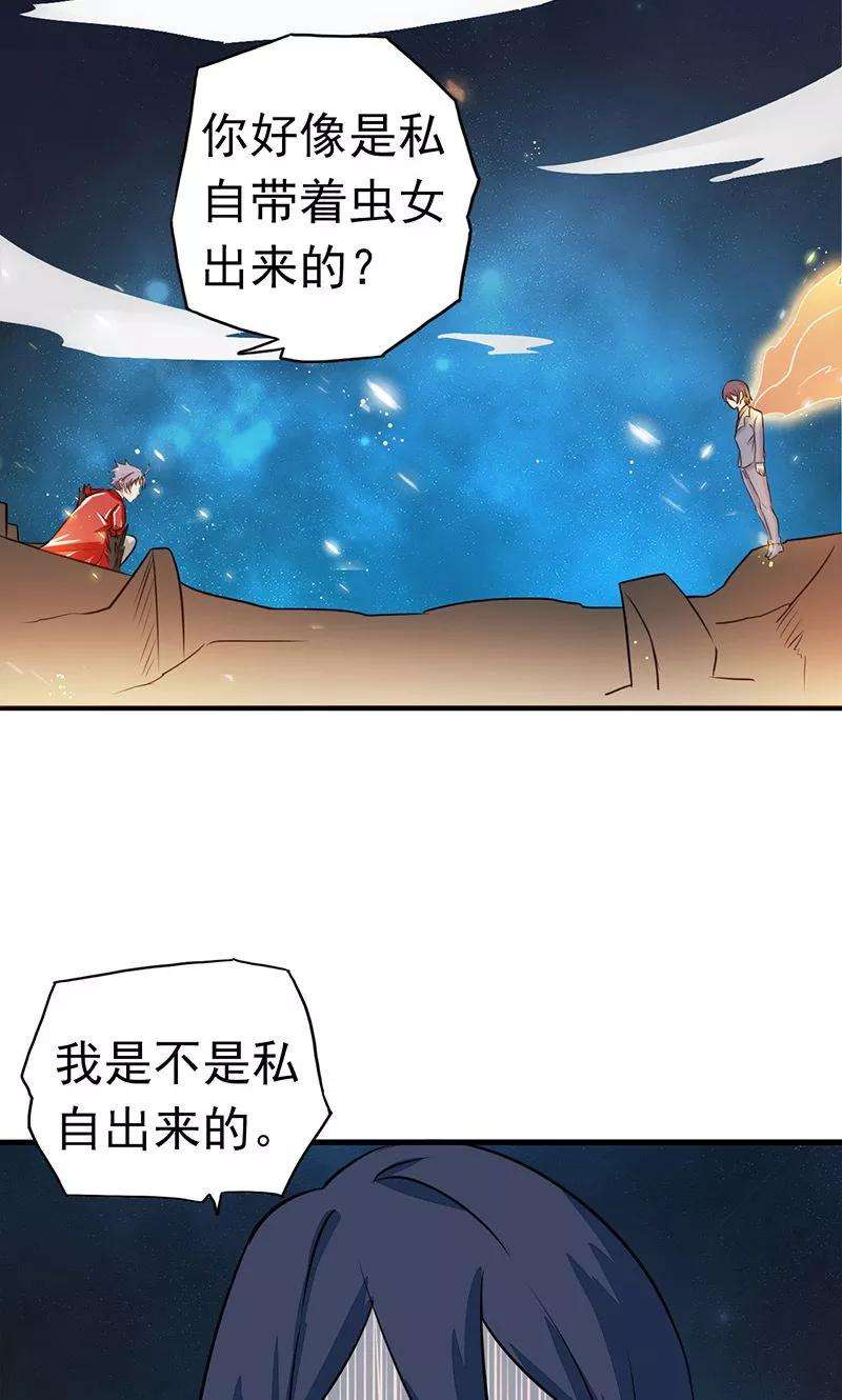 地府我开的71话 疑惑稍解