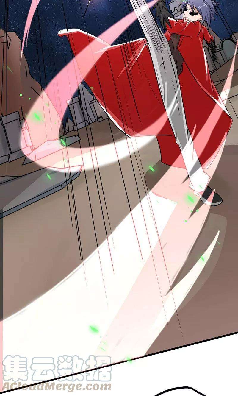 地府我开的72话 突然的结束