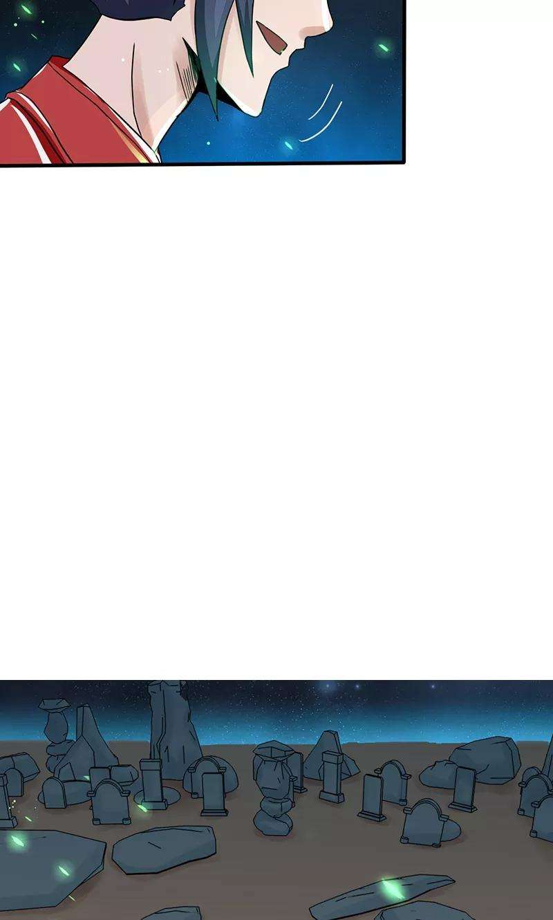 地府我开的73话 意外