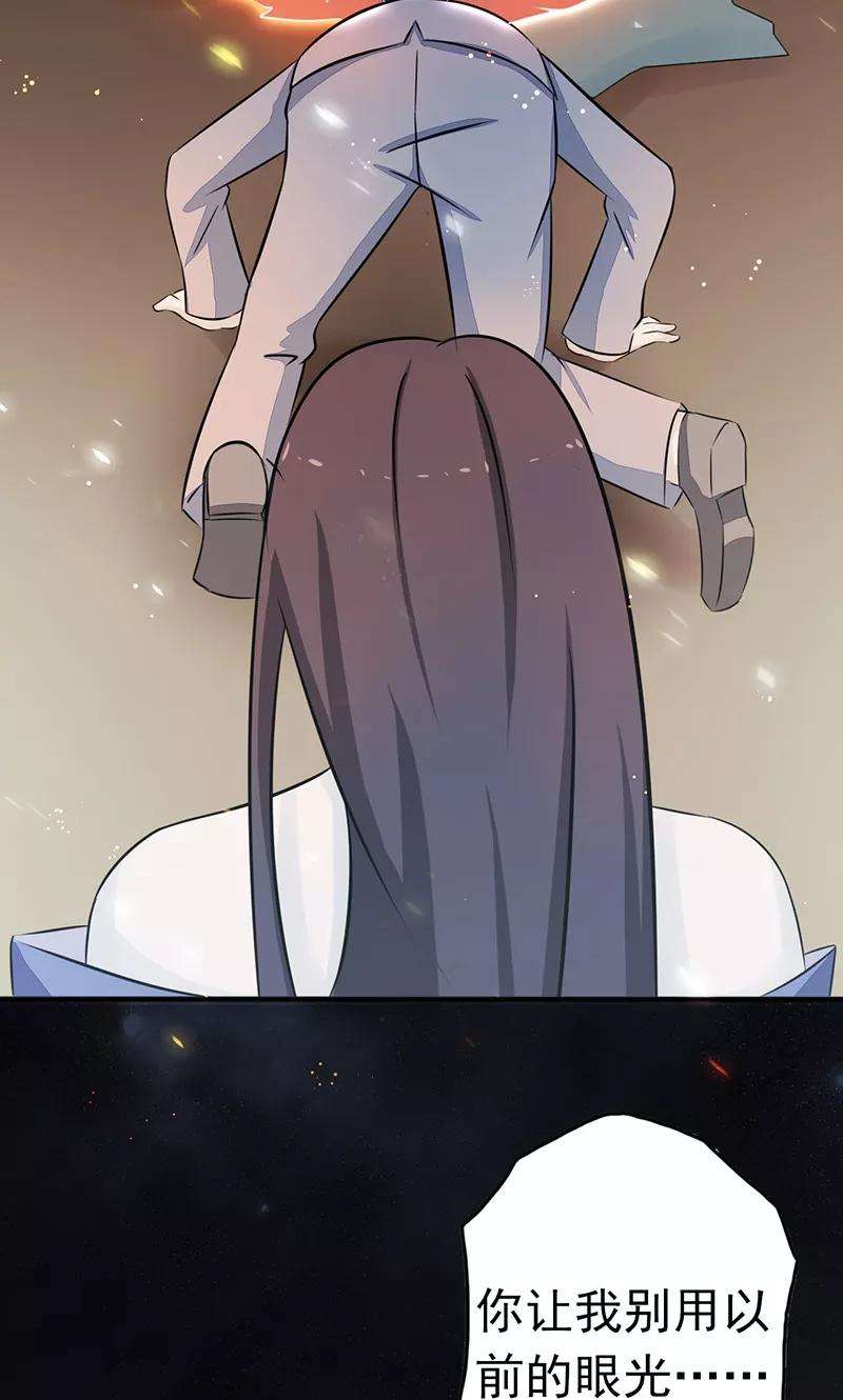 地府我开的73话 意外