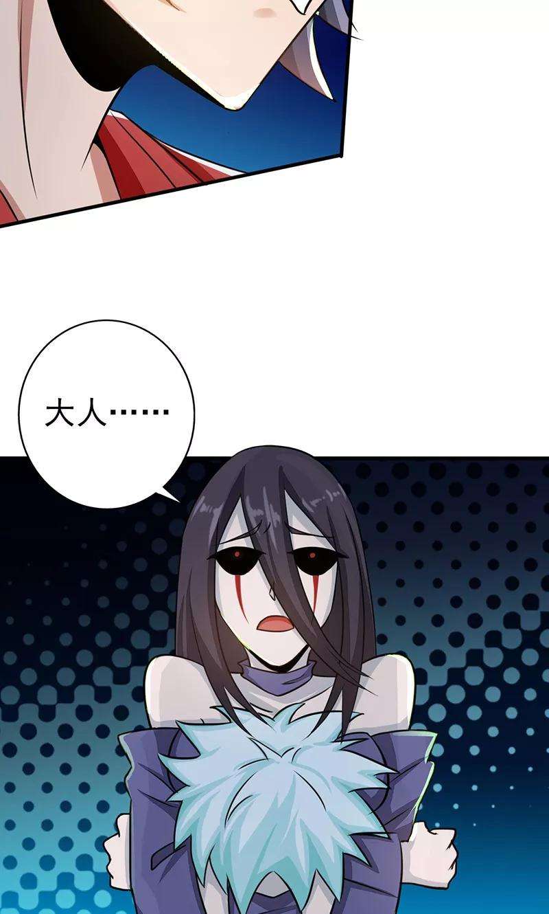 地府我开的73话 意外