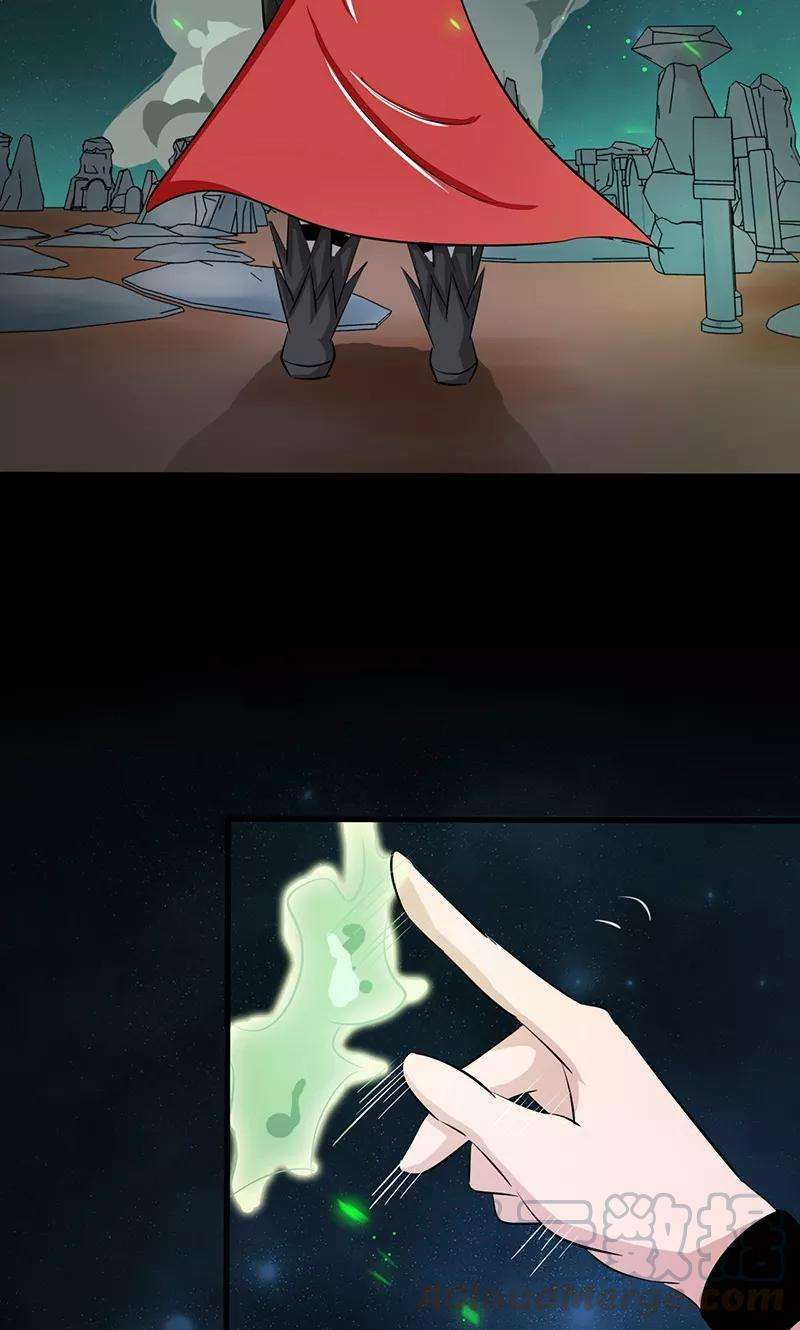 地府我开的73话 意外