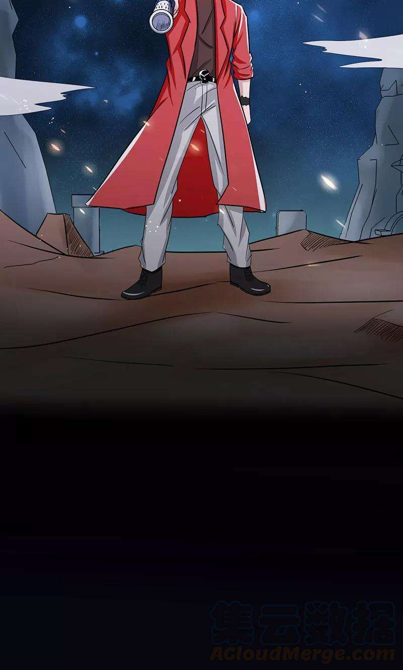 地府我开的73话 意外