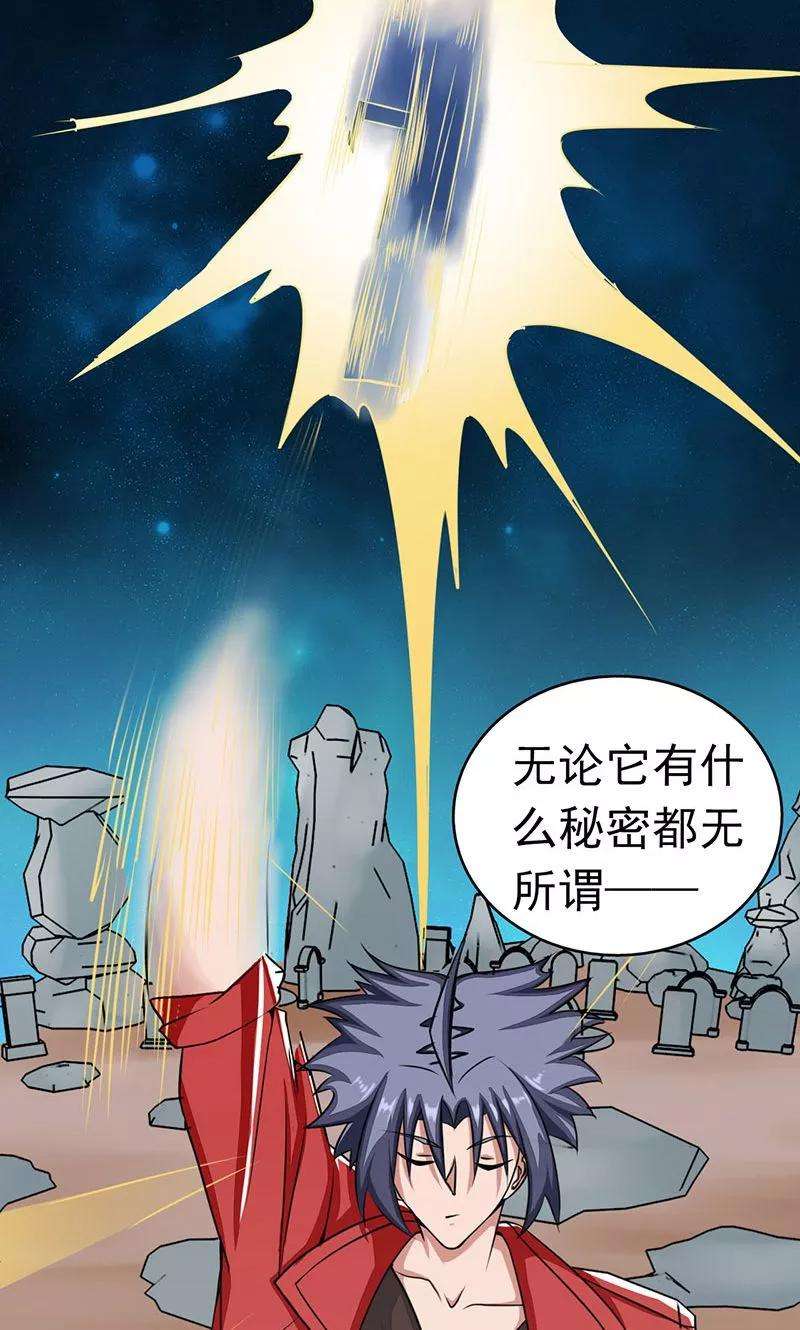 地府我开的74话 魂魄之谜