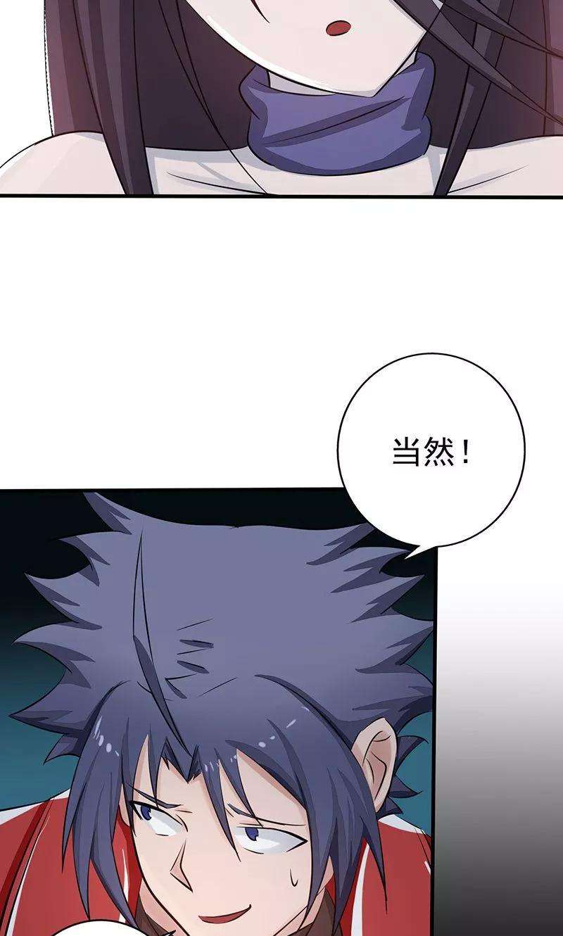 地府我开的74话 魂魄之谜