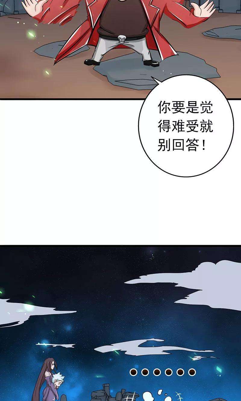 地府我开的74话 魂魄之谜