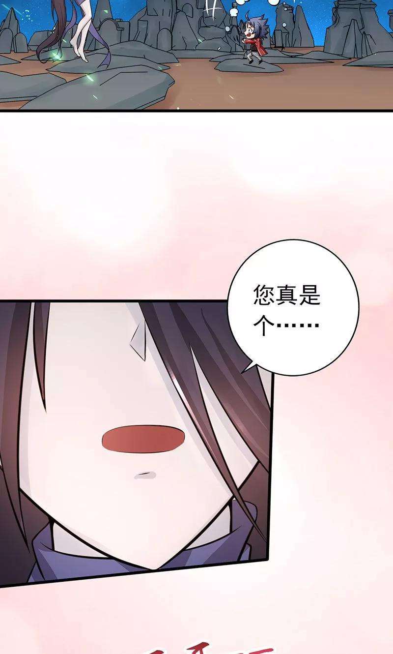 地府我开的74话 魂魄之谜