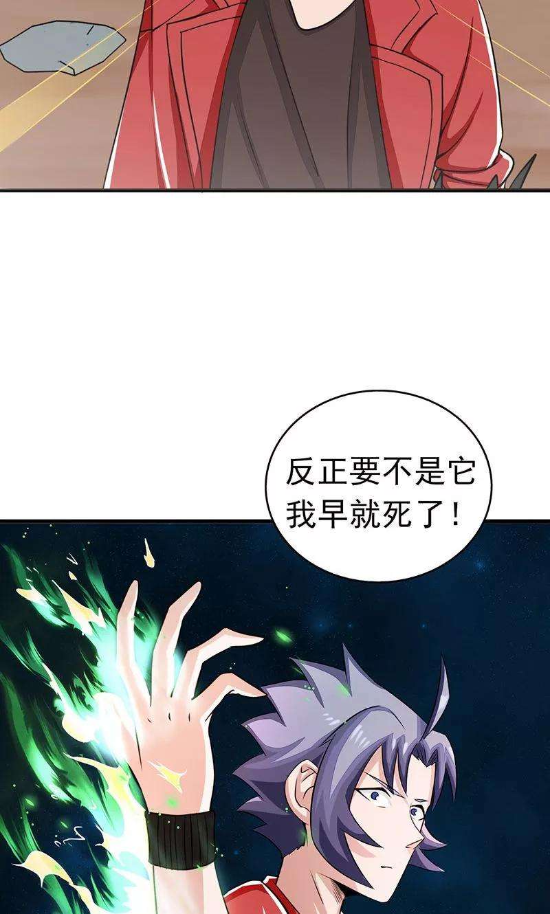 地府我开的74话 魂魄之谜