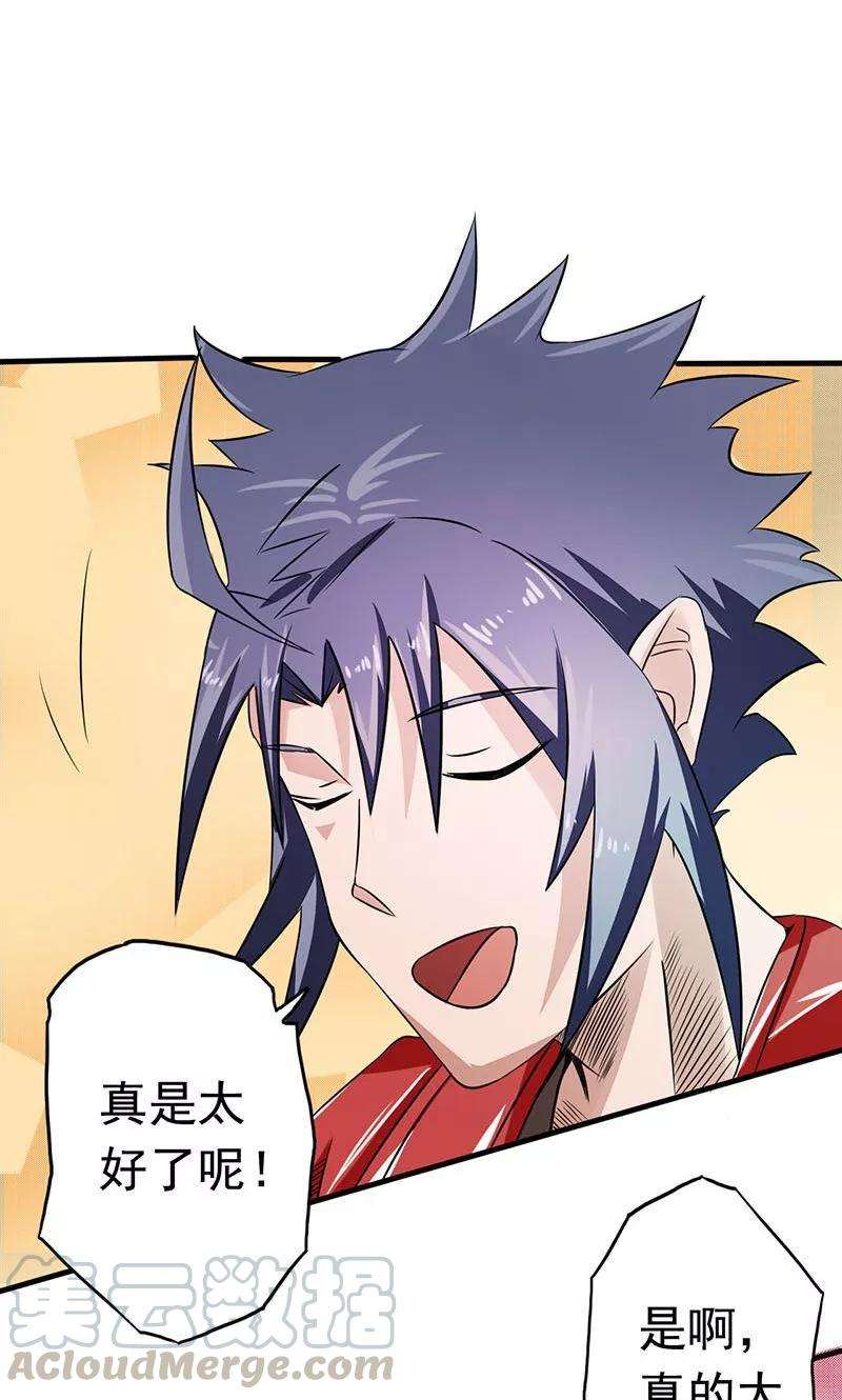 地府我开的74话 魂魄之谜